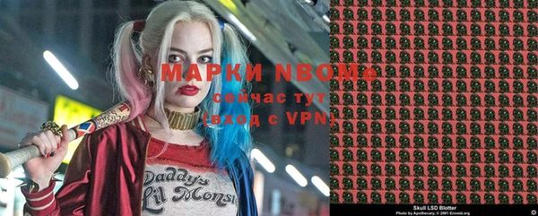 мефедрон Верея