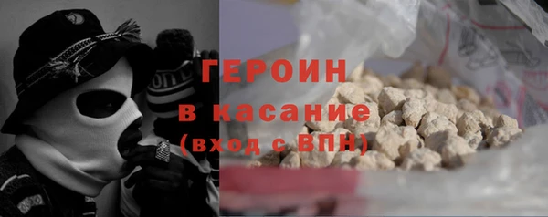 мет Верхний Тагил