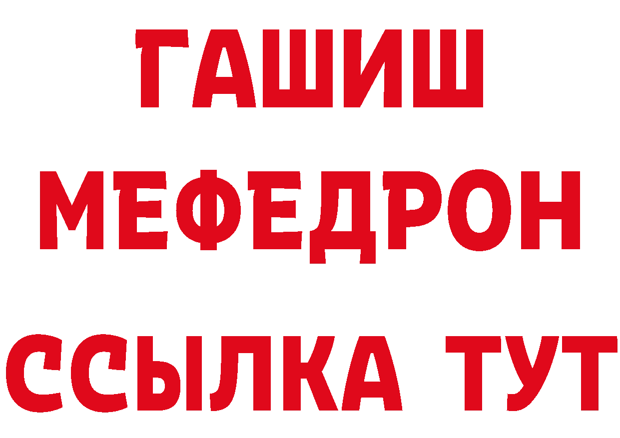 Где купить наркотики?  официальный сайт Красный Сулин