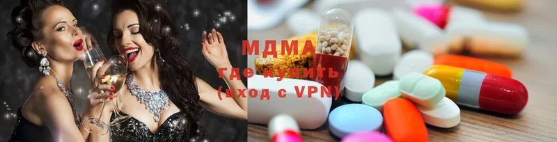 где продают наркотики  Красный Сулин  MDMA молли 